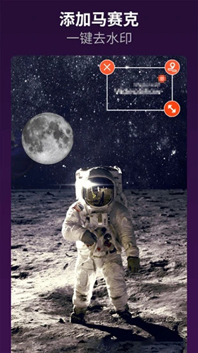 乐秀视频编辑器截图