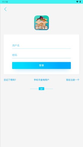 斌哥游戏宝盒截图