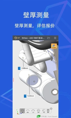 SView看图纸截图