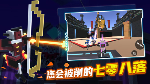 机器人角斗场截图2