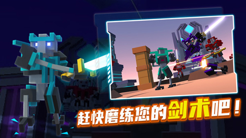 机器人角斗场截图4