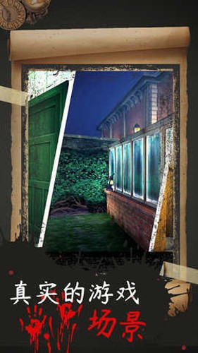 恐怖修女2截图2