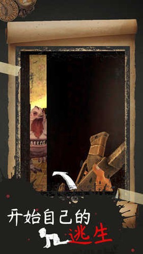 恐怖修女2截图3