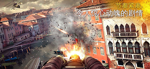 现代战争5截图1