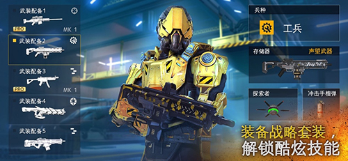 现代战争5截图3