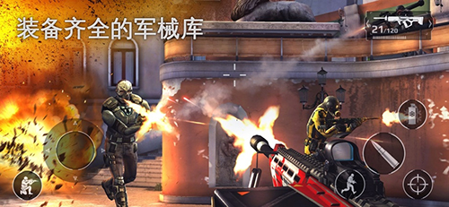 现代战争5截图4