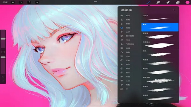procreate截图