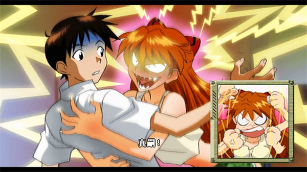 我的钢铁女友截图2