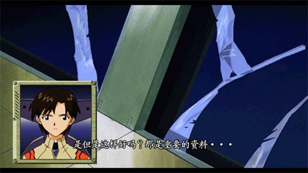 我的钢铁女友截图4