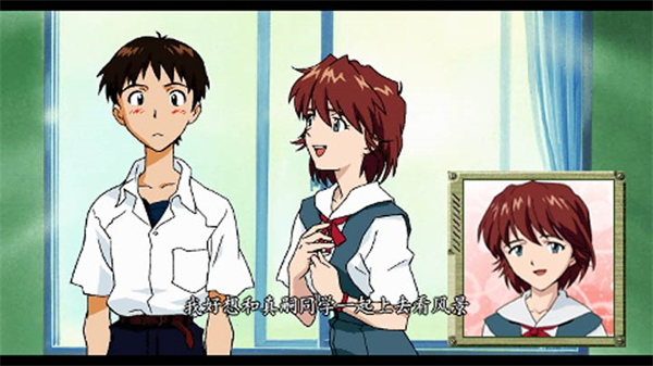 我的钢铁女友截图5