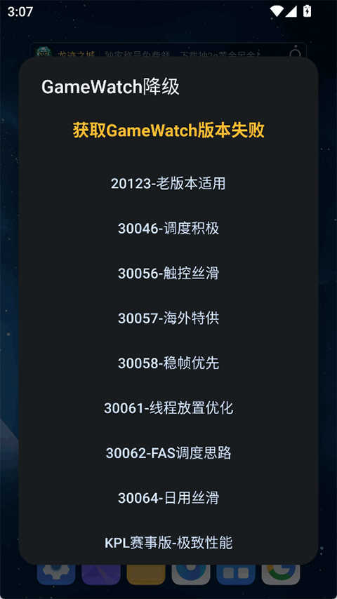 蓝厂工具盒截图