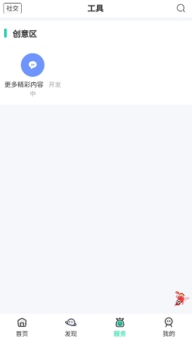 舜舜游戏盒截图