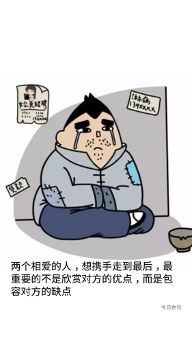 一些事一些情截图