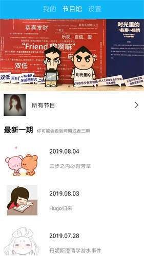 一些事一些情截图