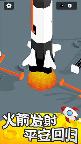 登月探险家截图5