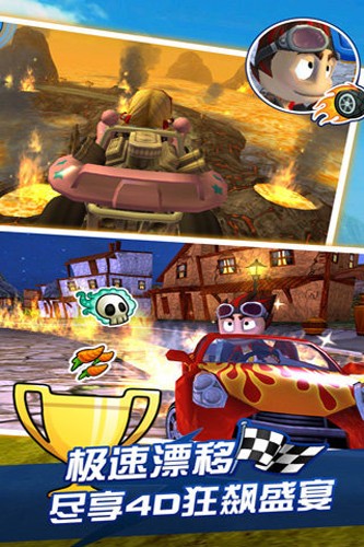 4D极速沙滩赛车截图3