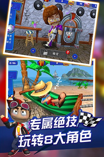 4D极速沙滩赛车截图5
