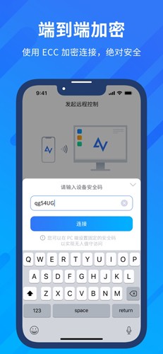 AnyViewer截图