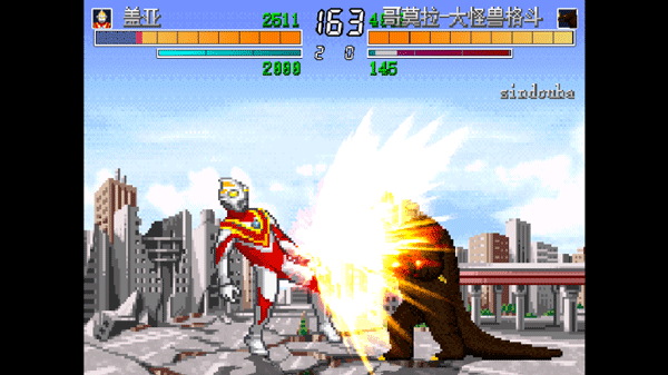 mugen奥特曼截图1