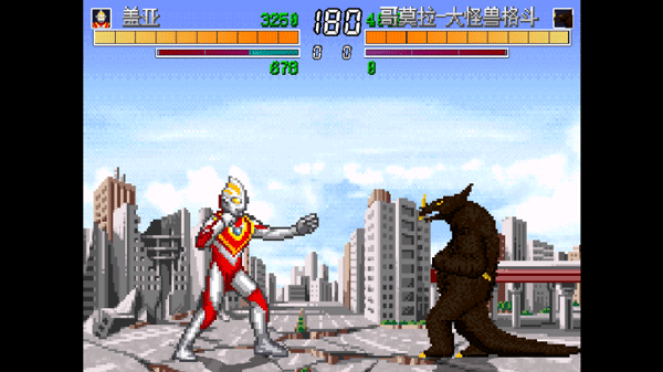 mugen奥特曼截图2