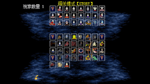 mugen奥特曼截图3