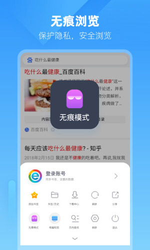 小智浏览器截图