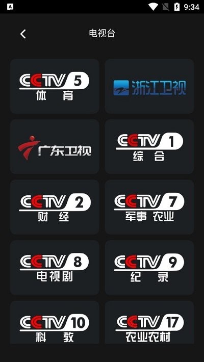 影视tv截图