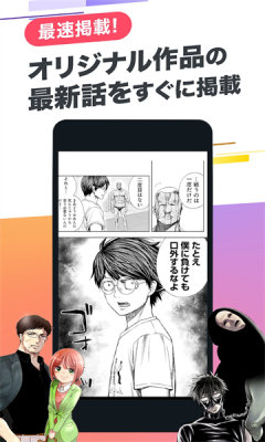 Cy漫画截图