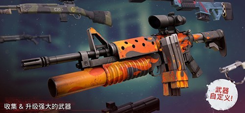 勇闯死人谷2手机版截图1