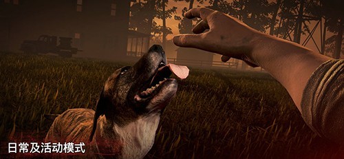 勇闯死人谷2手机版截图3