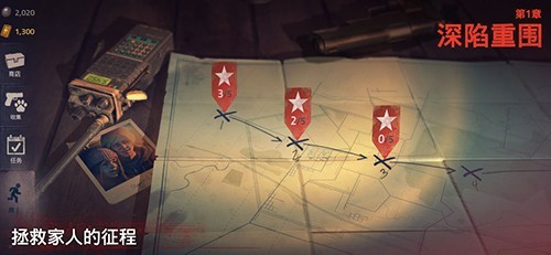 勇闯死人谷2手机版截图4