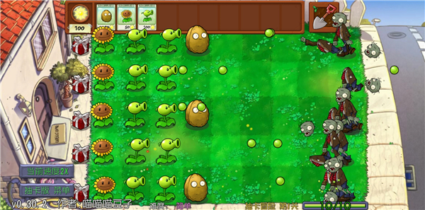 植物大战僵尸抽卡版截图3