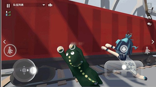 人类一败涂地手机版截图5