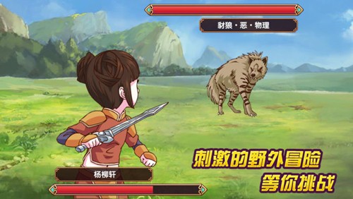 皇后成长计划2手机版截图1