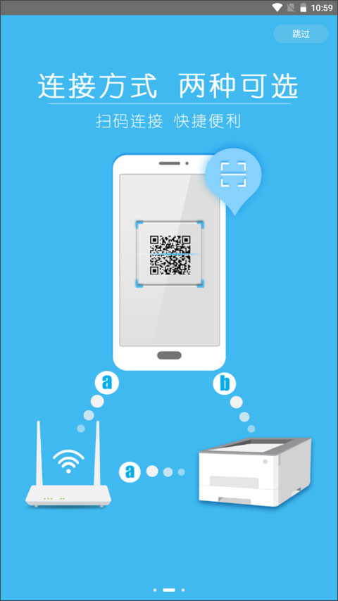 柯尼卡美能达打印机截图