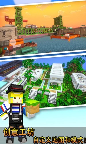 像素射击国际服截图1