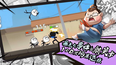 我功夫特牛截图4