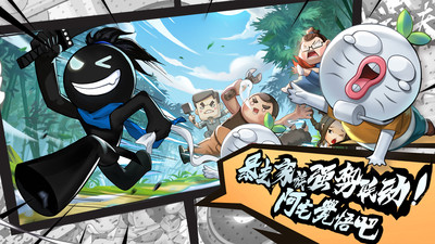 我功夫特牛截图3