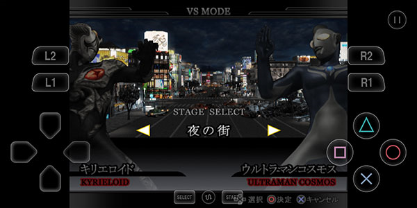 奥特曼格斗进化零截图2