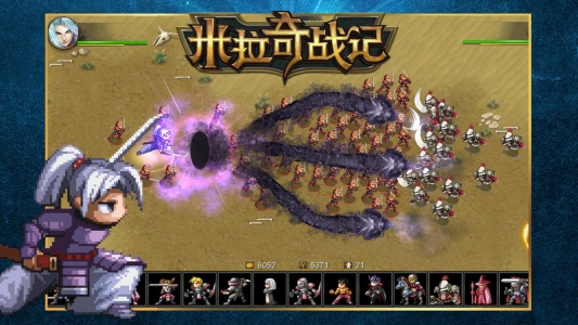 米拉奇战记官方版截图2