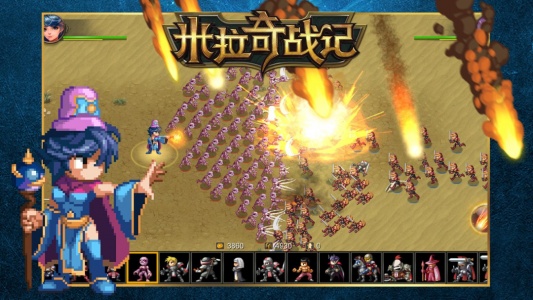 米拉奇战记官方版截图3