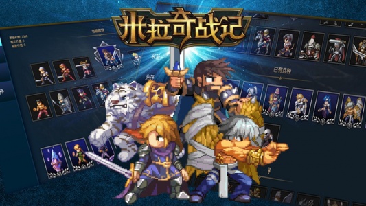 米拉奇战记官方版截图5