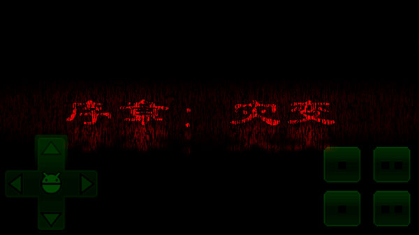 喜羊羊与灰太狼之羊村大崩坏截图1