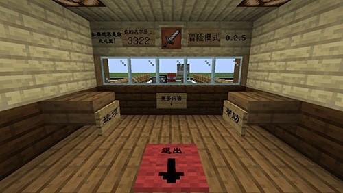 mc大战僵尸2截图2