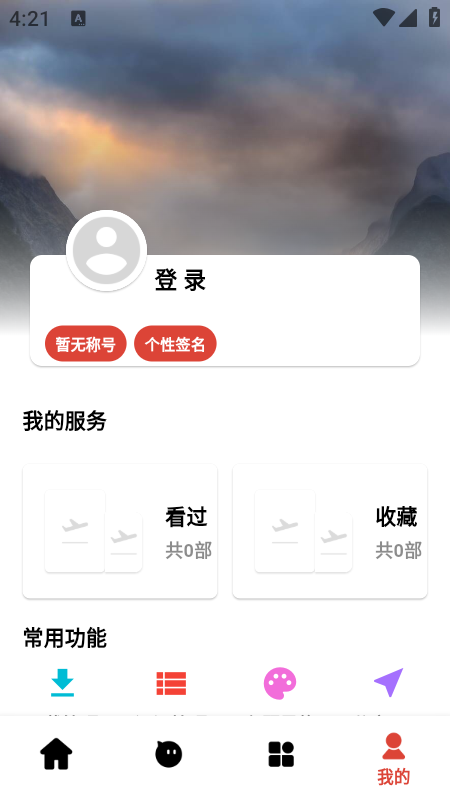 速搜视频截图
