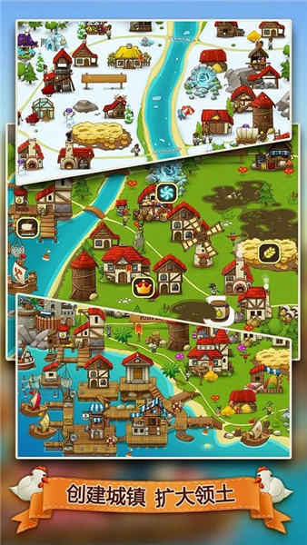 村庄日记2截图3