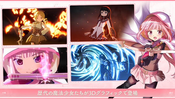 魔法少女小圆截图4