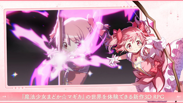 魔法少女小圆截图5