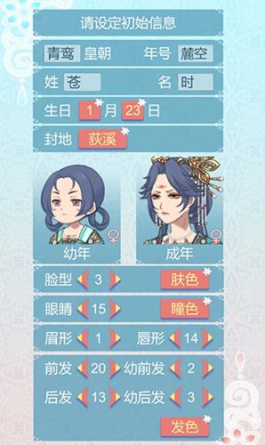 重生长公主的日常截图5