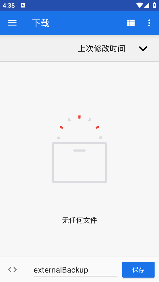 freeotp安卓版截图